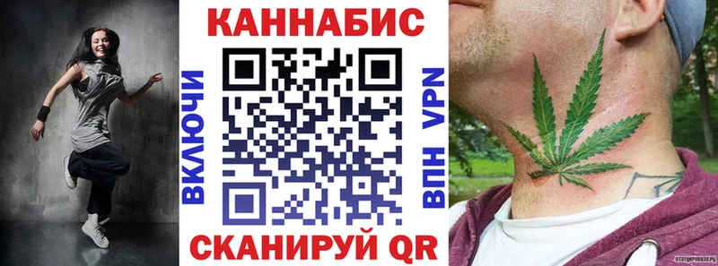 Как найти закладки Ярцево Альфа ПВП МАРИХУАНА МЕТАМФЕТАМИН ГАШ COCAIN МЕФ
