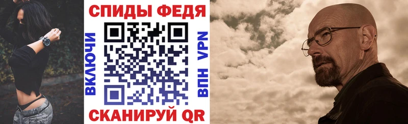 площадка как зайти  Ярцево  АМФЕТАМИН Premium  цена  
