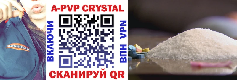 Альфа ПВП Crystall  Ярцево 