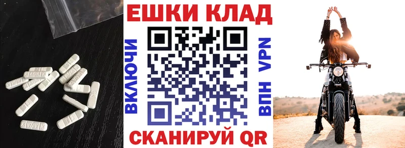 Ecstasy 280 MDMA  купить наркотик  Ярцево 