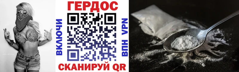 Героин афганец Ярцево