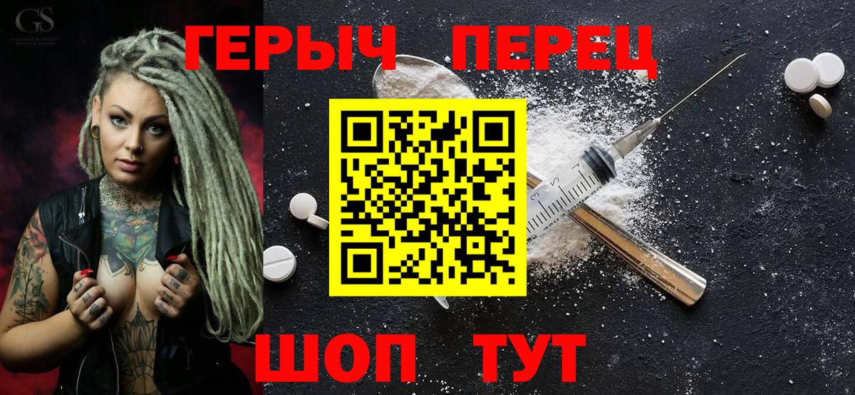 Ярцево  ГЕРОИН Афган  Вход с VPN 