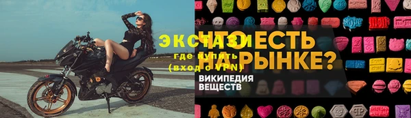 скорость Алексин