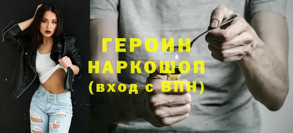 бошки Протвино
