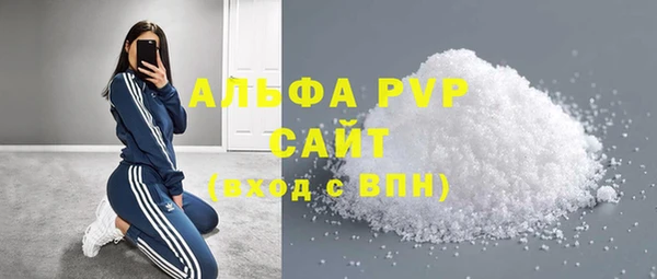 Альфа ПВП Алексеевка
