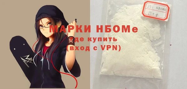 соль курить ск Абаза