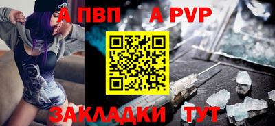мефедрон мука Севастополь