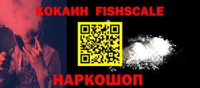 мефедрон мука Севастополь