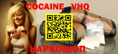 кокаин колумбия Северобайкальск