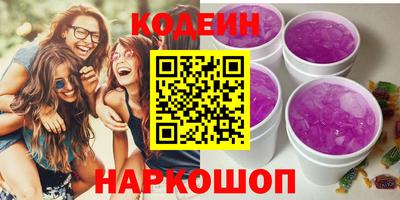 мефедрон мука Севастополь