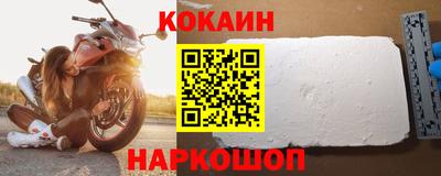 бутик Свободный