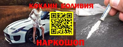 бутик Свободный