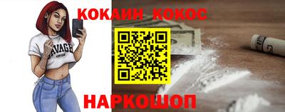 кокаин колумбия Северобайкальск