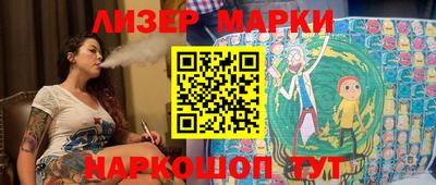 мефедрон мука Севастополь