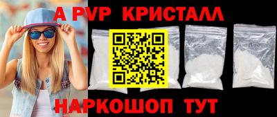 бутик Свободный