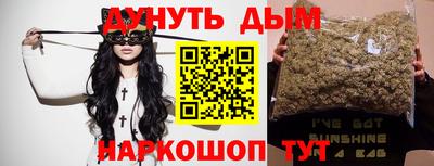 бутик Свободный