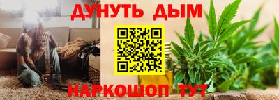 бутик Свободный