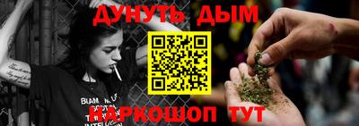 бутик Свободный