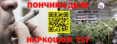 мефедрон мука Севастополь
