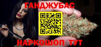 мефедрон мука Севастополь