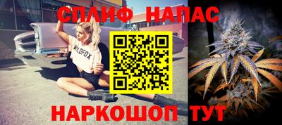 бутик Свободный