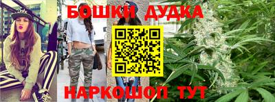 бутик Свободный