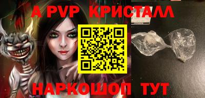 бутик Свободный
