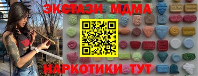 мефедрон мука Севастополь