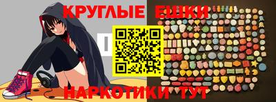 мефедрон мука Севастополь
