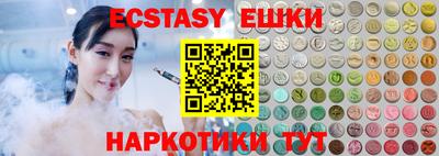 мефедрон мука Севастополь