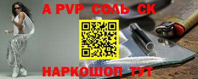 мефедрон мука Севастополь