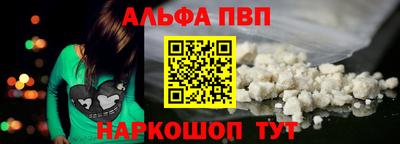 бутик Свободный