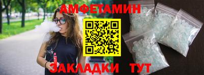 мефедрон мука Севастополь