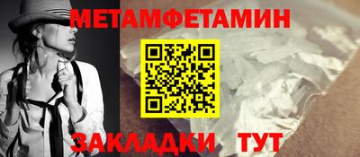 мефедрон мука Севастополь
