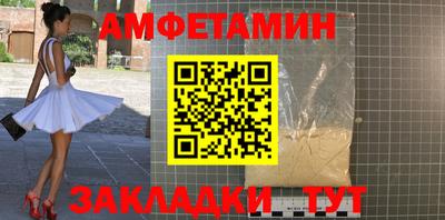 мефедрон мука Севастополь