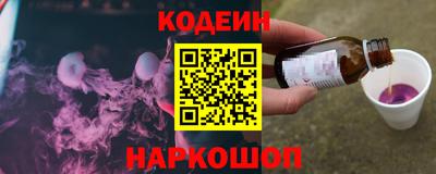 бутик Свободный