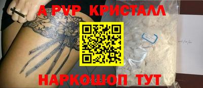 мефедрон мука Севастополь
