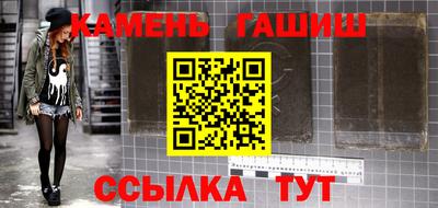 мефедрон мука Севастополь