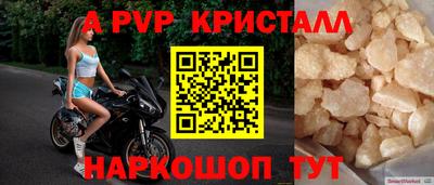 бутик Свободный