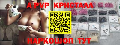 мефедрон мука Севастополь