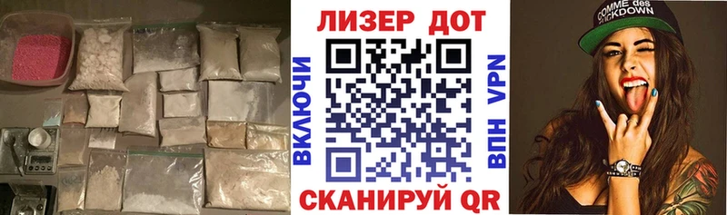 ЛСД экстази ecstasy цена Ярцево