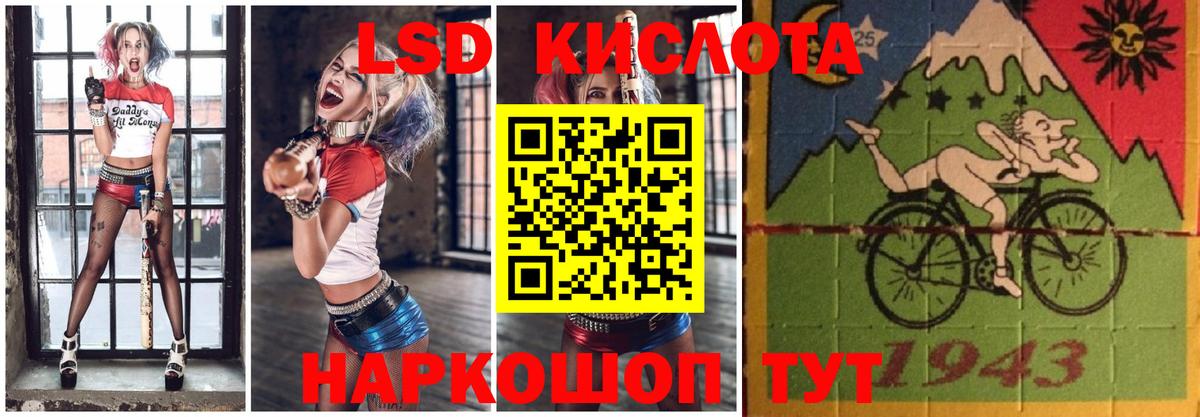 Ярцево  ЛСД экстази  Вход с VPN  мега рабочий сайт  LSD-25 экстази ecstasy 