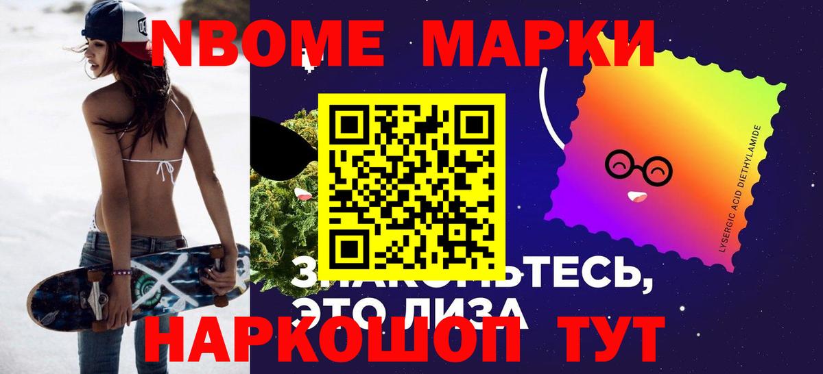 LSD-25 экстази кислота Ярцево