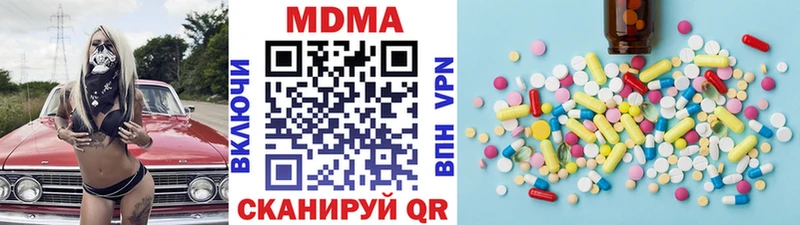 blacksprut ONION  Ярцево  MDMA кристаллы  дарнет шоп 