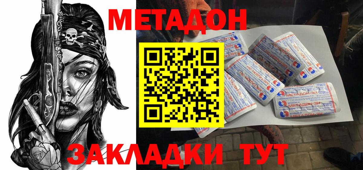 Марихуана  Кокаин  Ярцево  ГАШИШ  Вход с VPN  Мефедрон  