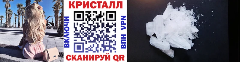 Метамфетамин пудра  Ярцево 