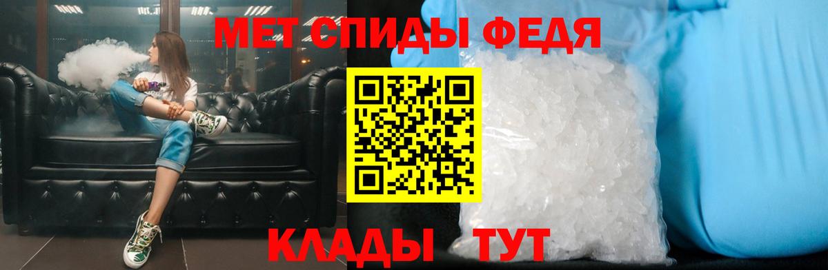 Ярцево  Метамфетамин  Вход с VPN  МЕТАМФЕТАМИН винт 