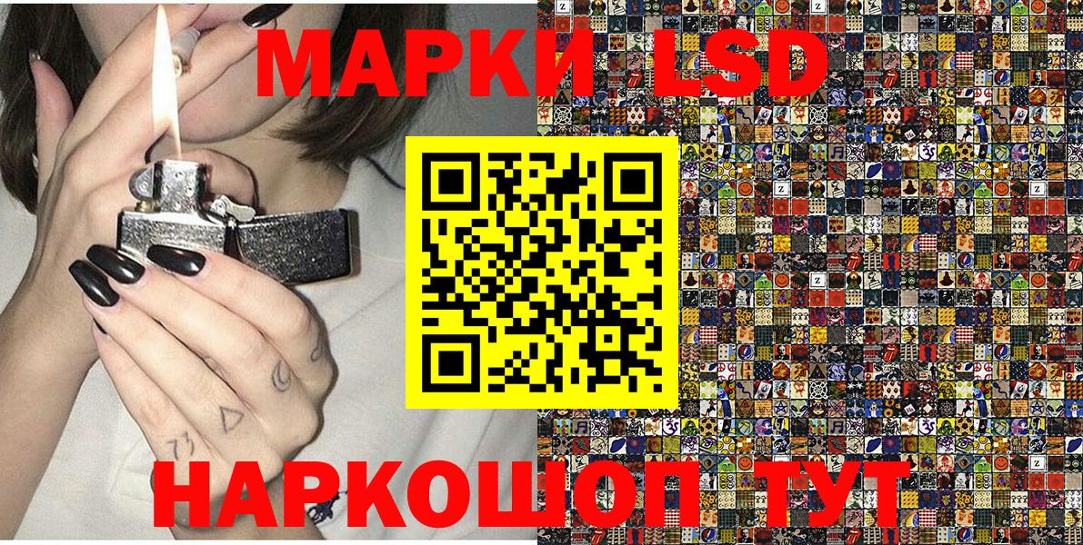 Ярцево  Марки N-bome  Вход с VPN  Марки 25I-NBOMe 1,8мг 