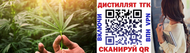 ТГК концентрат  как найти закладки  OMG как войти  Ярцево 