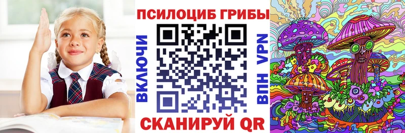 Псилоцибиновые грибы мицелий  ОМГ ОМГ ТОР  Ярцево 